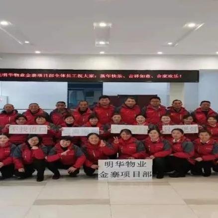 深圳市明华楼在哪个区