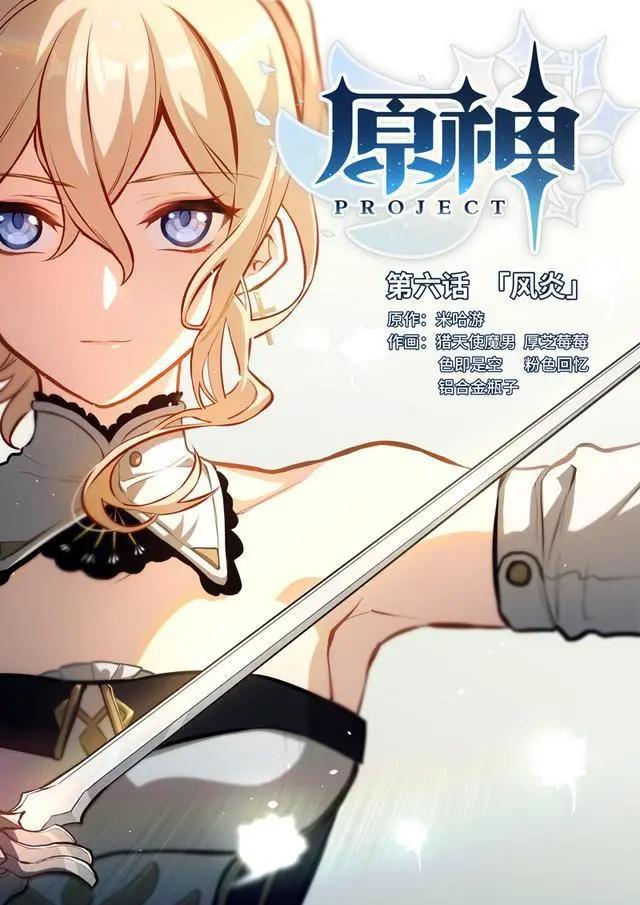 原神雷立方机关怎么解（原神雷雷方块）