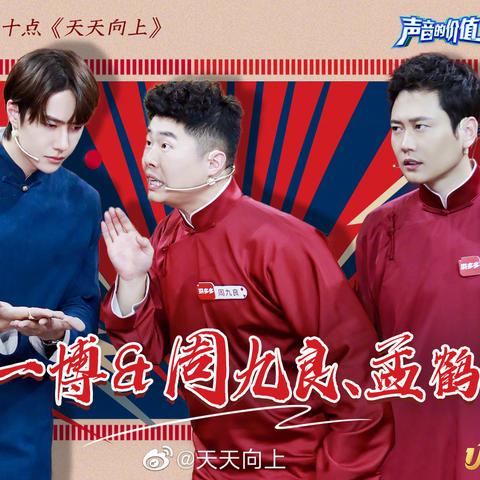 哈尔滨喜乐会相声相关长尾关键词有哪些