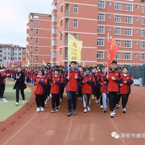 苏州市甪直镇属于什么区