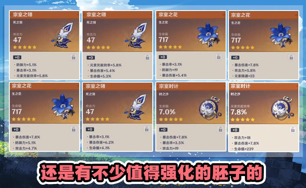 原神注册没有设密码怎么登（为什么原神注册账号没有密码）