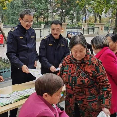 手机怎么安装四川省成都市容e行