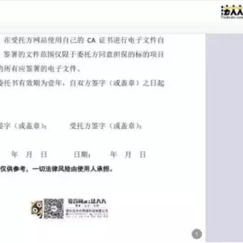 国际版抖音小店怎么直播
