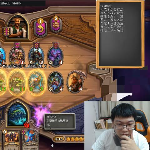 炉石拔线工具手机长尾关键词集合