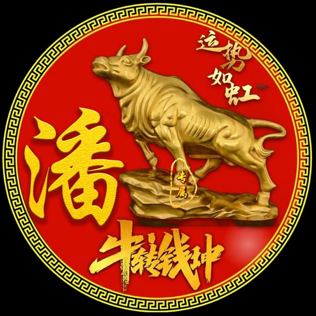 2021属牛的女宝宝取名字