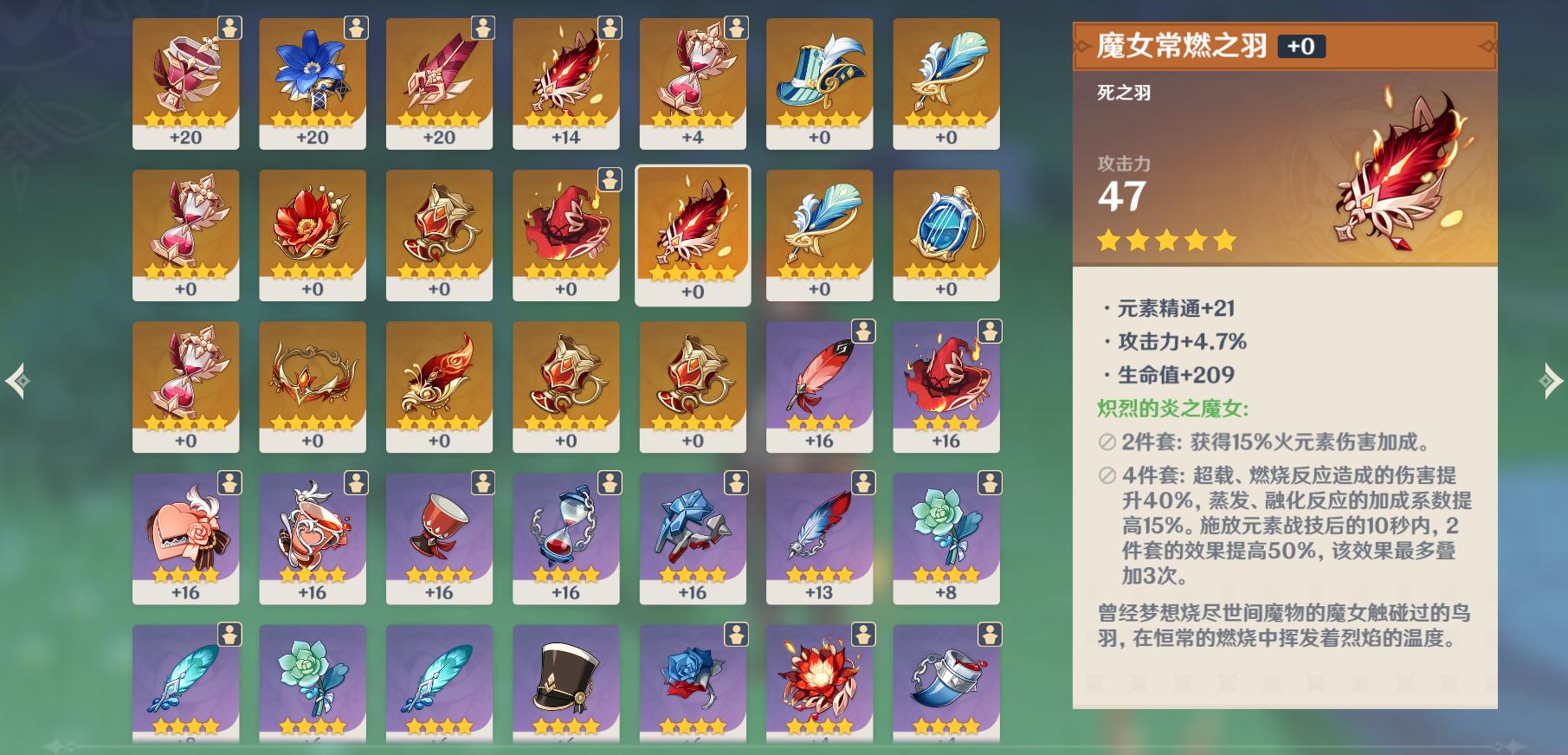 原神怎么获得世界等级经验(原神世界等级不突破经验会丢失吗)