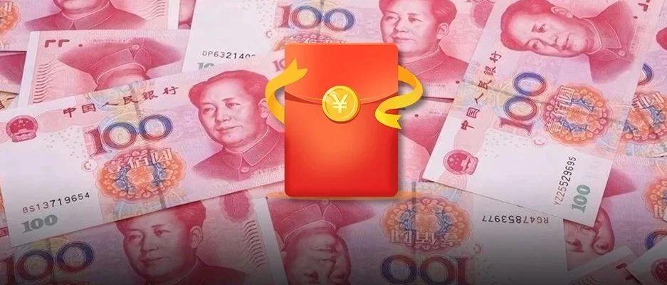 数字货币app有拉新(上海数字货币是哪种软件支付的)