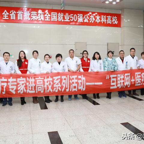 哈尔滨医大一院口腔科相关长尾关键词有哪些