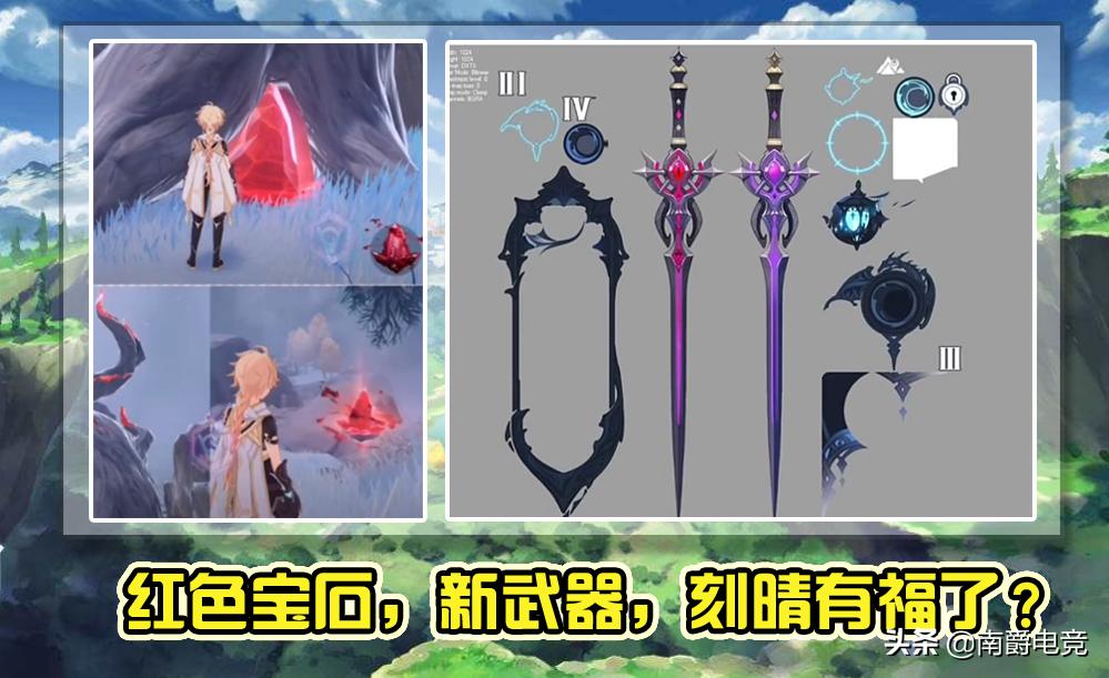 原神角色背后仙灵怎么得（原神史莱姆宠物怎么获得）