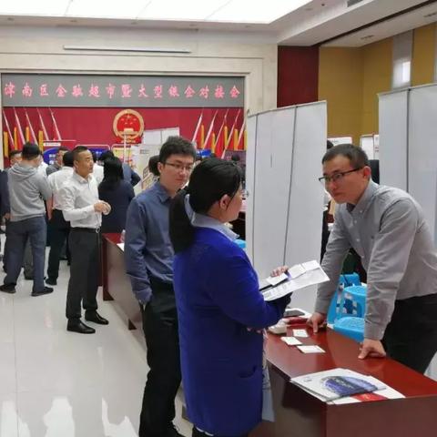 河南金融超市怎么样