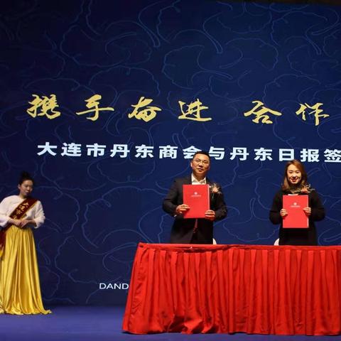 大连市和丹东市哪个大