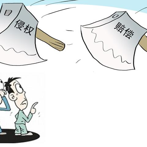 跨境电商有哪些侵权