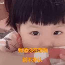 承认了吧搞笑卡通表情