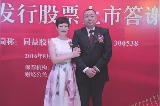 这位销售员30岁辞职创业，14年后公司上市，如今身价过6亿