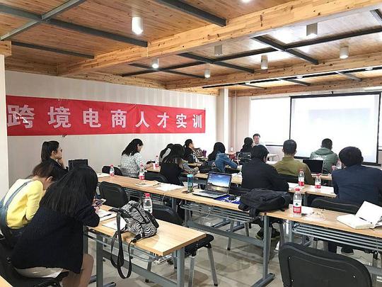 山西唯一敢包出单的培训环球易贸跨境电商创业实训营第三十一期