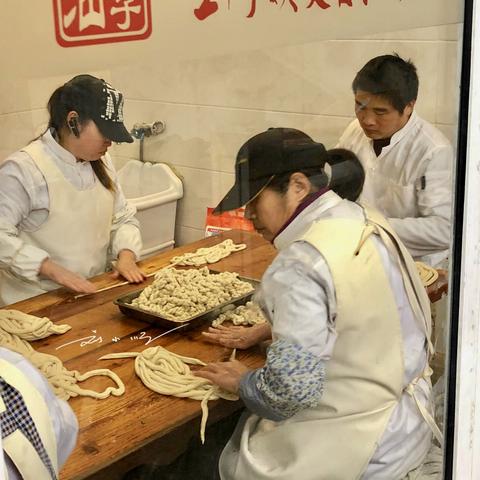 宁波曲罢爽记的长尾关键词有什么