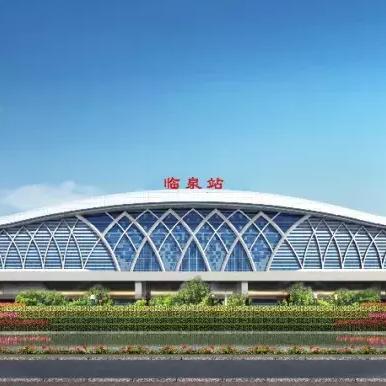 阜阳高铁站房最新消息新闻 → 阜阳高铁站房最新消息