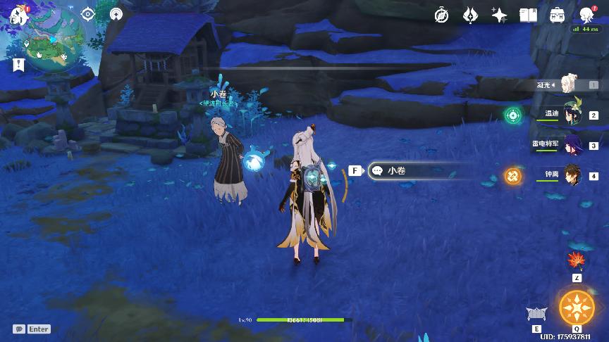 原神小卷婆婆任务怎么开启（原神活源水怎么取）