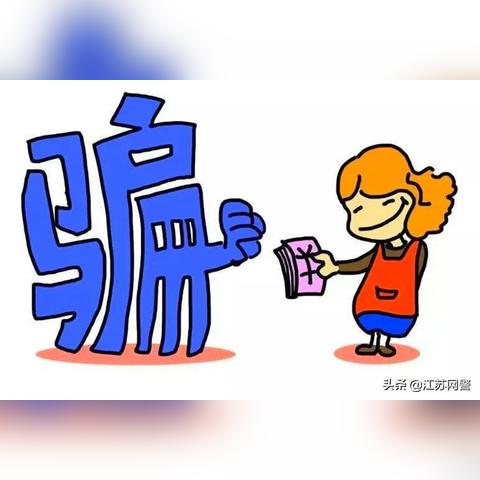 苏州市用什么app可以查询社保