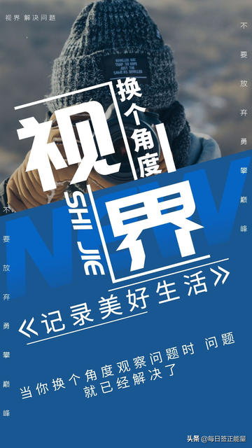 八月第一天早安心语文案说说带图