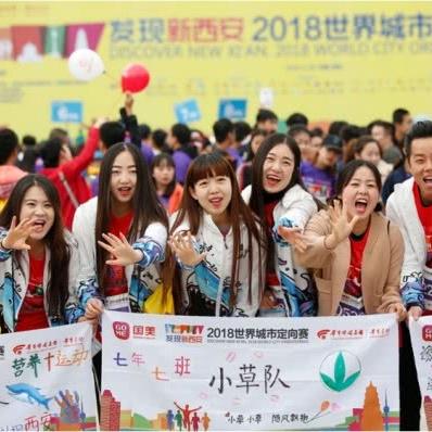 西安市三中学定向怎么录