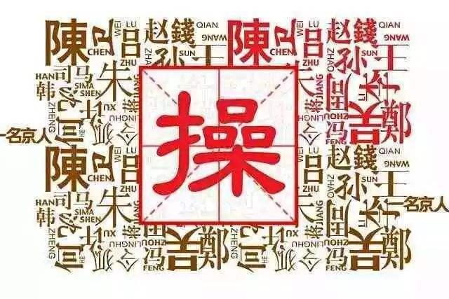 曹姓宝宝怎么起名大全（割据敦煌的归义军是如何灭亡的）