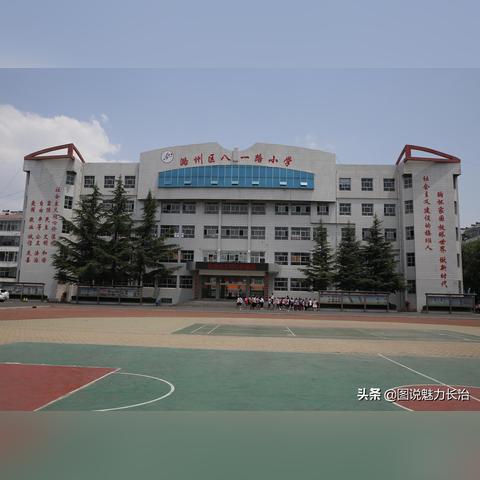 兰州市八一路小学怎么样