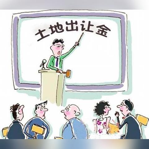 武汉市买房契税是什么