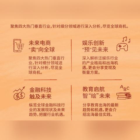哪些跨境电商在墨西哥