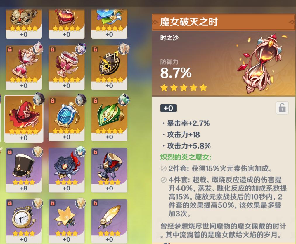 怎么加快原神资源下载（为什么游戏中心下载不了原神）