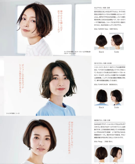 春天换发型发朋友圈怎么说