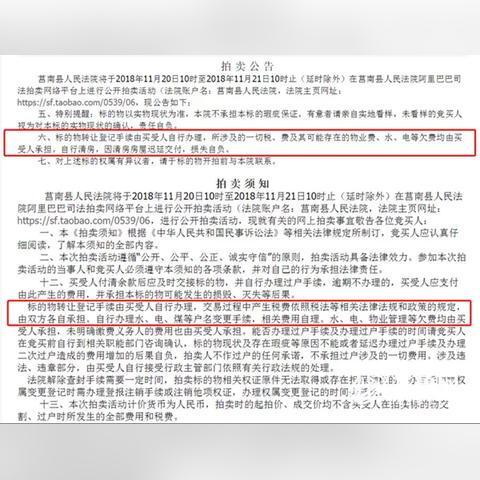 临沂市房产税费怎么算