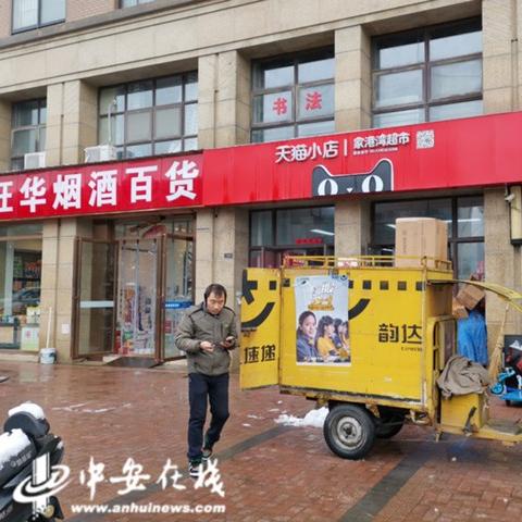 合肥市靴子店地址在哪里