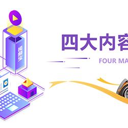 seo组成什么单词