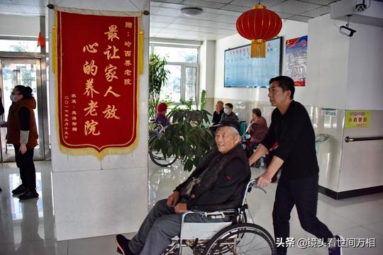 85后海归回乡创业办养老院，照顾好老人已成为一种习惯