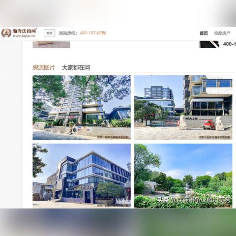 西安车位过户需要多少费用？