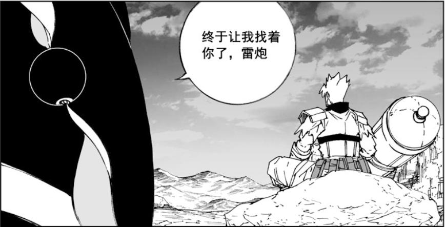 原神雷属性的花怎么摘（原神雷屏障怎么破）