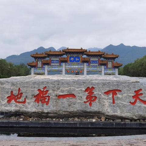 西安有个周至县吗？