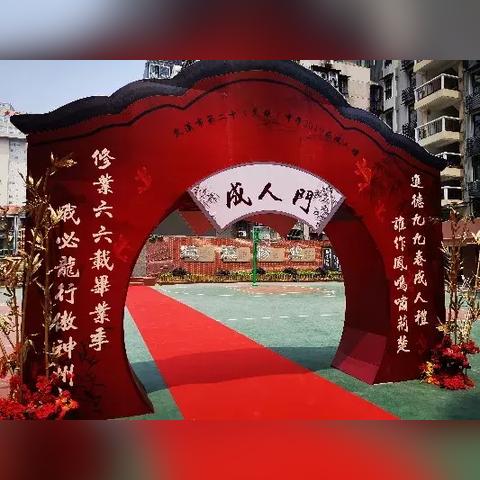 武汉市二十中在哪个区