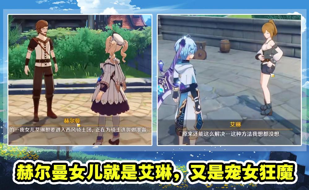 原神怎么接日常委托（原神摩拉速刷路线）