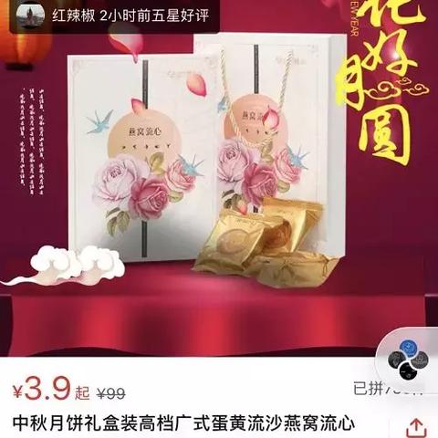 转转二手机货源怎么找
