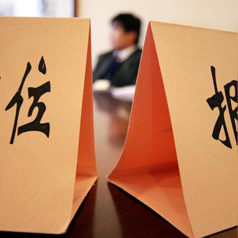 厦门市社保清单在哪里