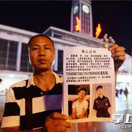 长沙市附近火车站叫什么