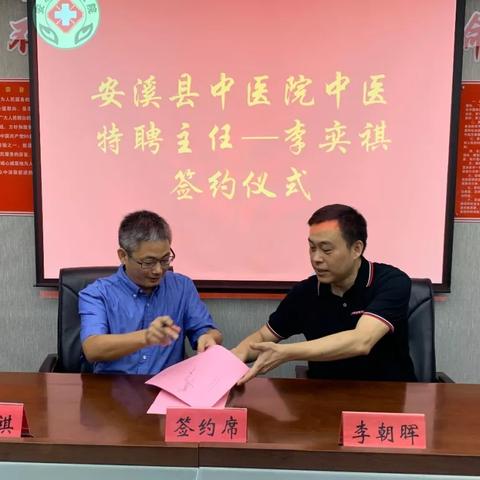 福建中医药大学是几类大学？