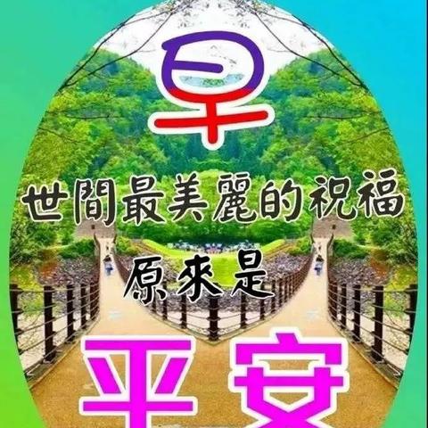 8月18日黄历生肖牛运势(2021年8月18日特吉生肖运势)