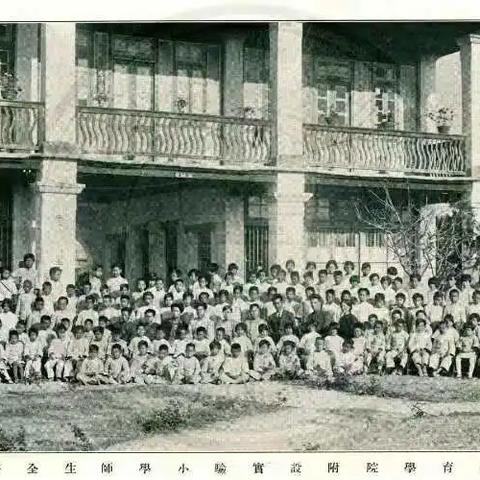 厦门实验中学小学部好不好？