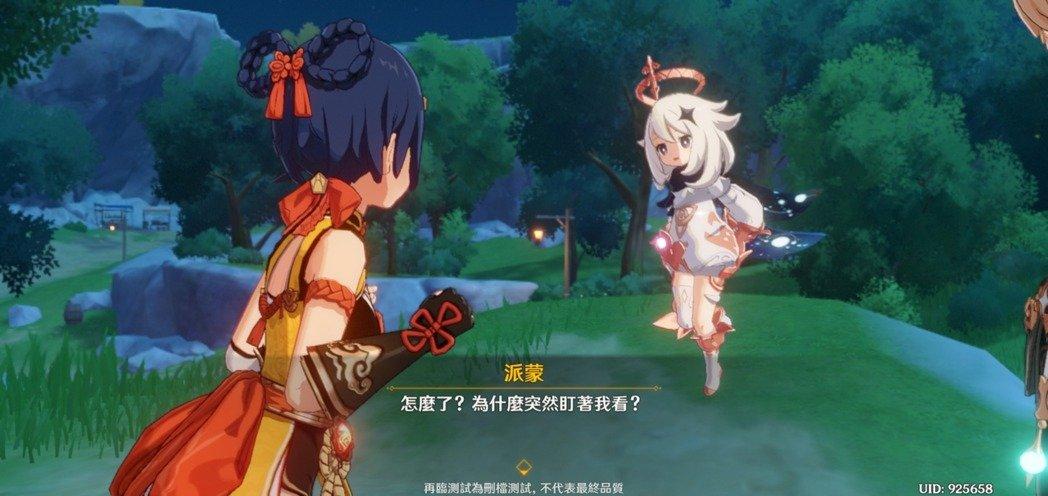 怎么在ps上下载原神（原神ps版是什么意思）