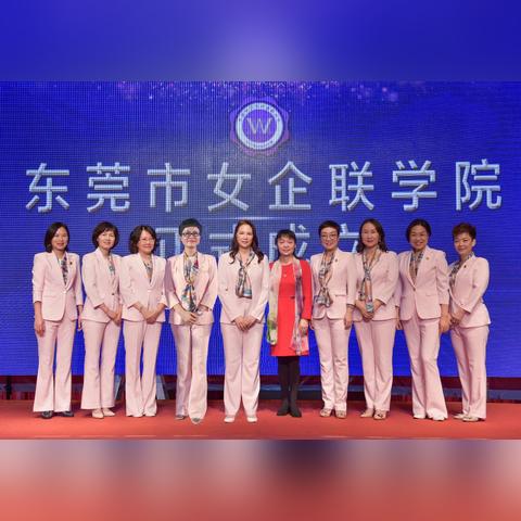 广东东莞市女富豪罗爱文的长尾关键词有什么