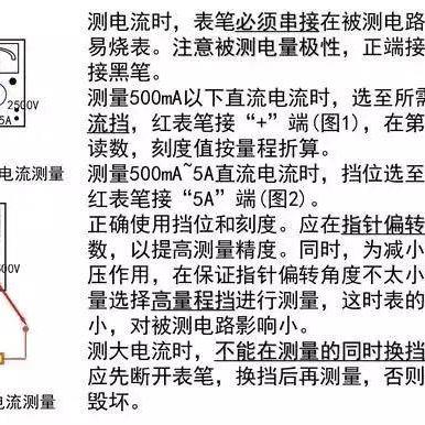 关于上海手机维修培训相关关键词有哪些