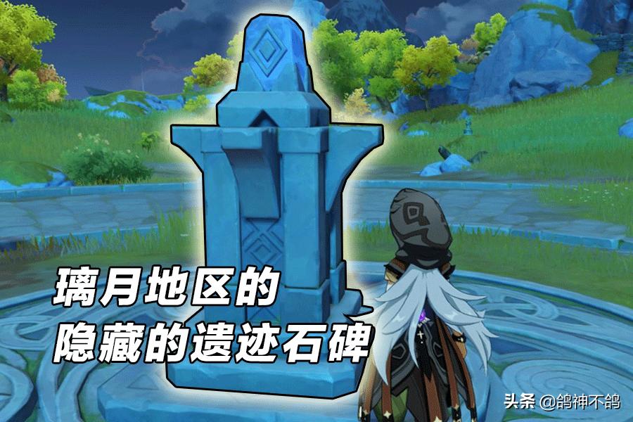 原神新活动怎么得到线索（原神中月蕴镇的任务怎么做）